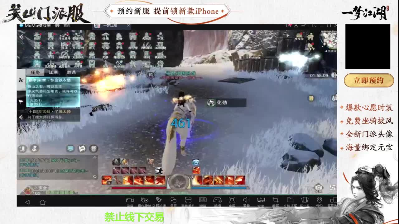 专治各种不开心 第2段