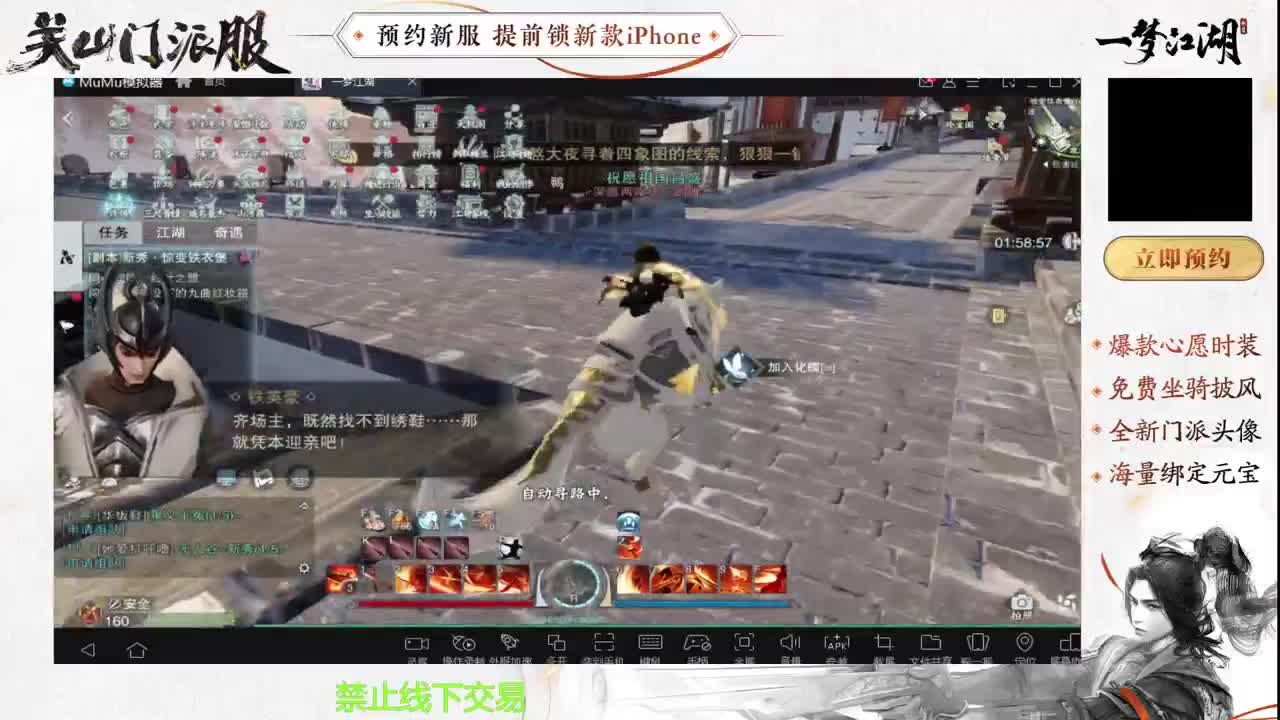专治各种不开心 第3段