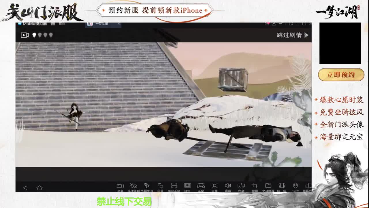 专治各种不开心 第4段