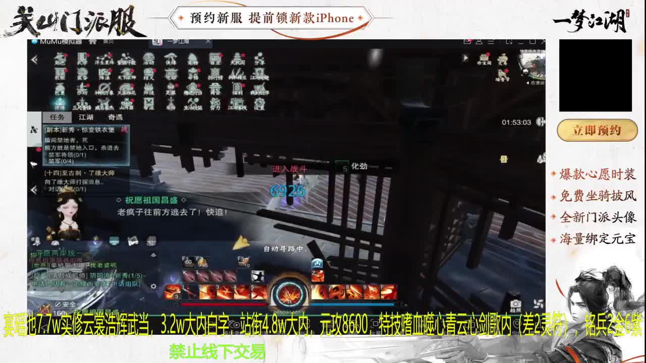 专治各种不开心 第8段