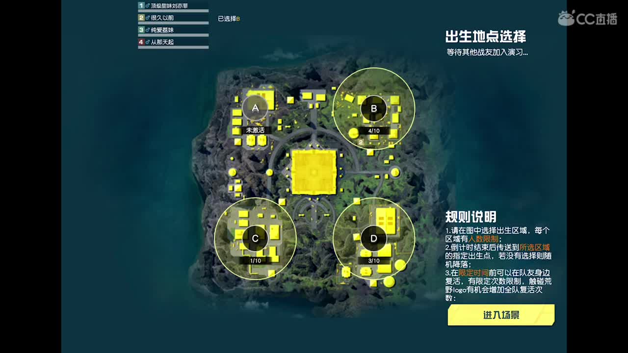 7 第4段