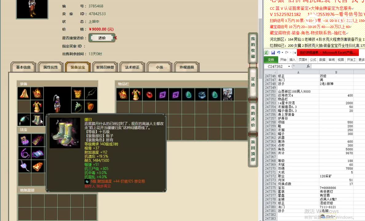 山西新区188男人9000