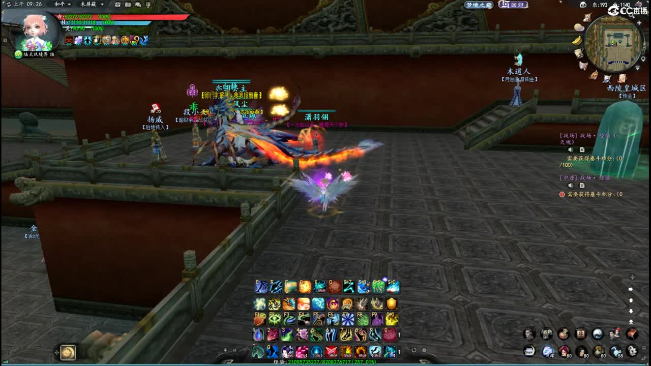 柔弱不能自理 第1段