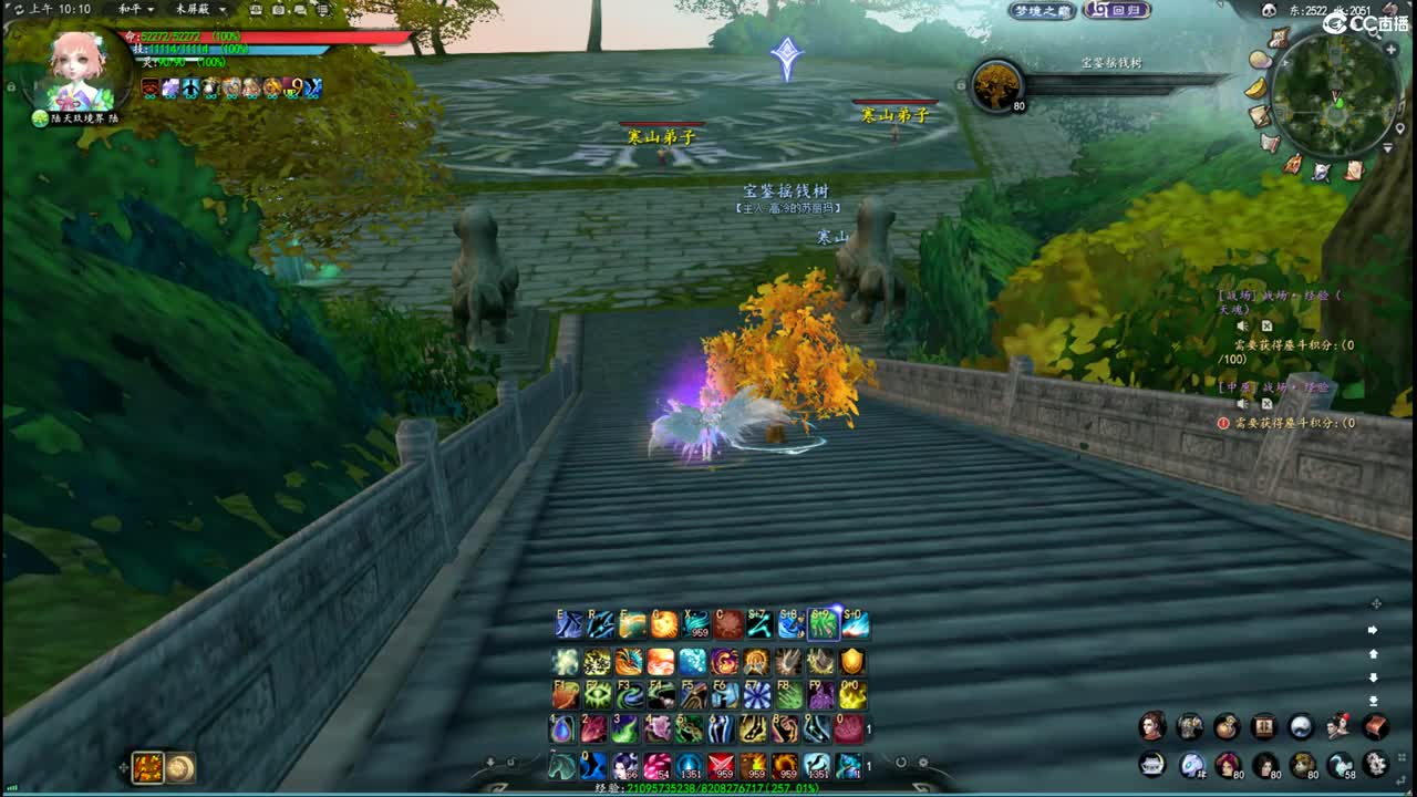 柔弱不能自理 第3段