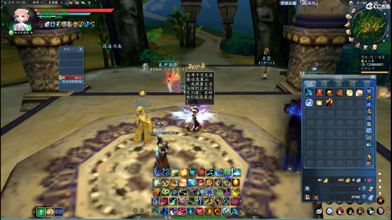 柔弱不能自理 第5段
