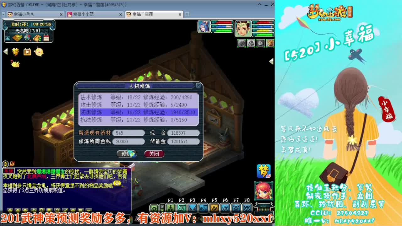 接仙玉积分❤接玲珑图高图军火解说 第1段