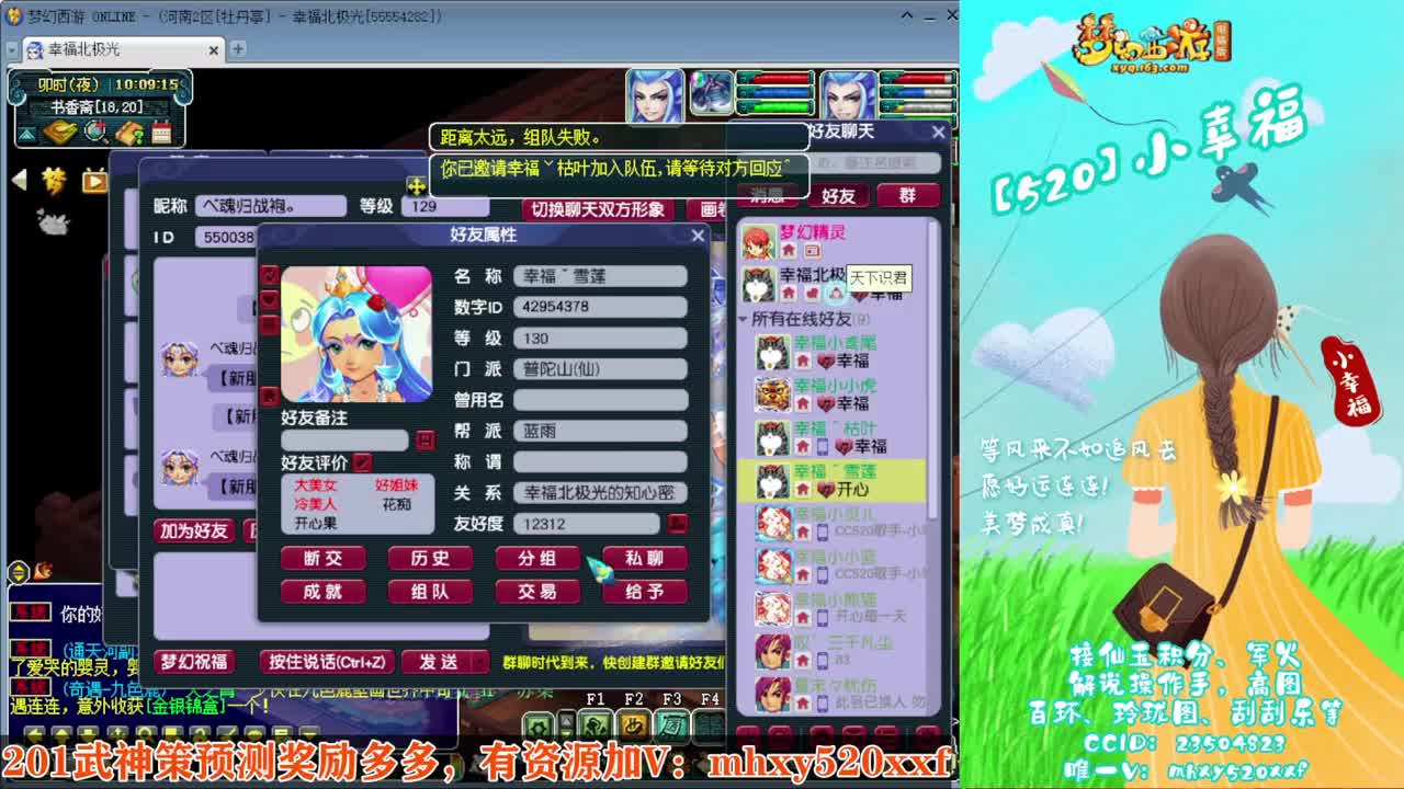 接仙玉积分❤接玲珑图高图军火解说 第2段