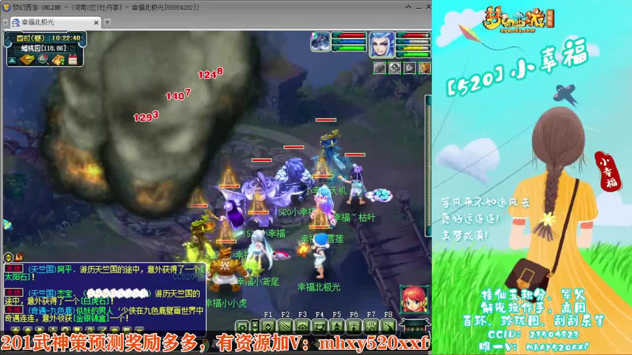 接仙玉积分❤接玲珑图高图军火解说 第3段