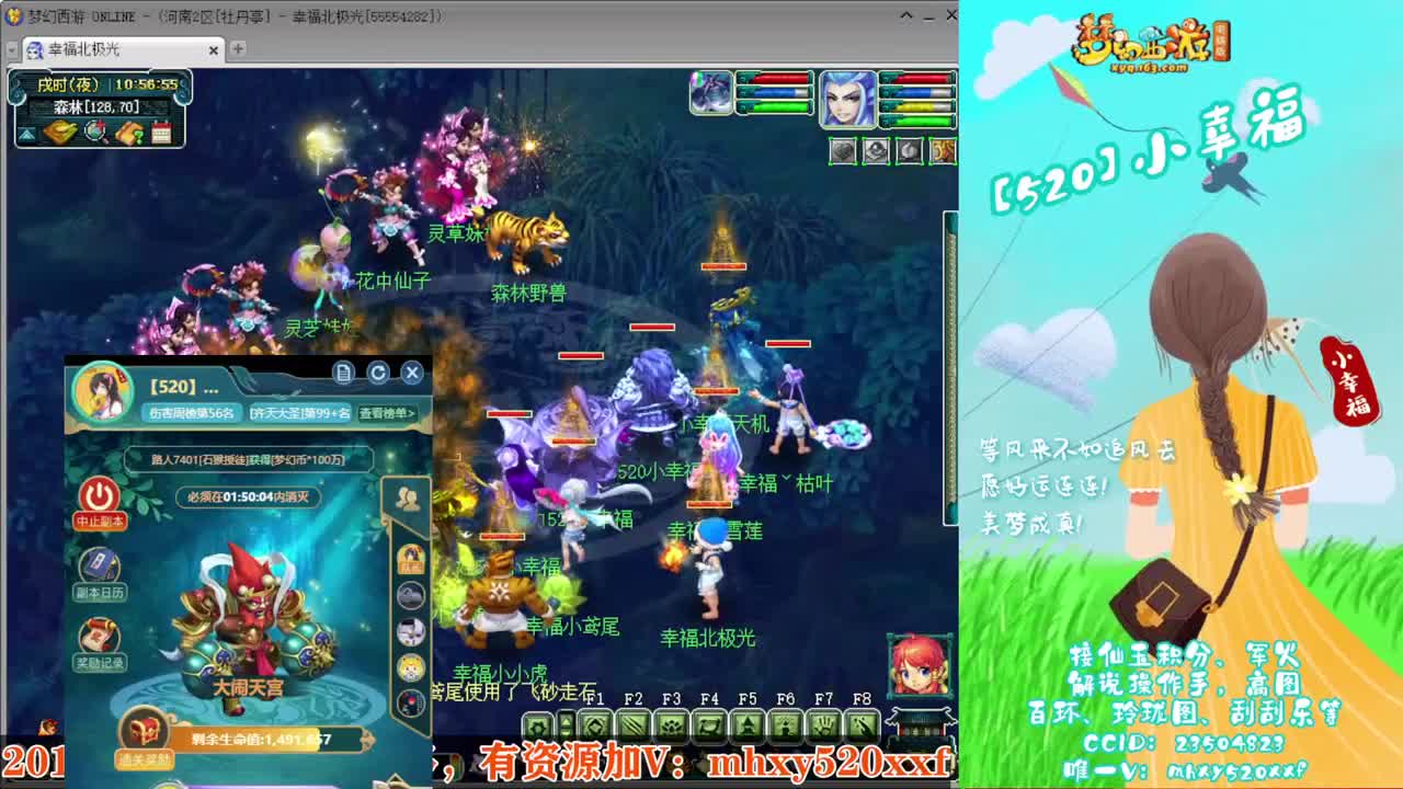 接仙玉积分❤接玲珑图高图军火解说 第4段