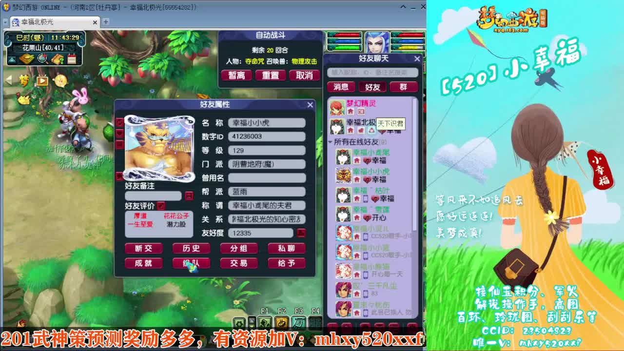 接仙玉积分❤接玲珑图高图军火解说 第5段