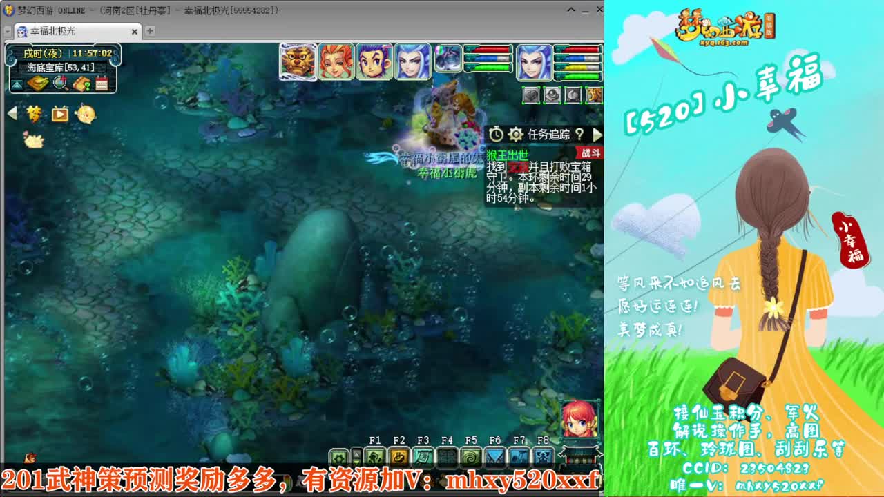 接仙玉积分❤接玲珑图高图军火解说 第6段