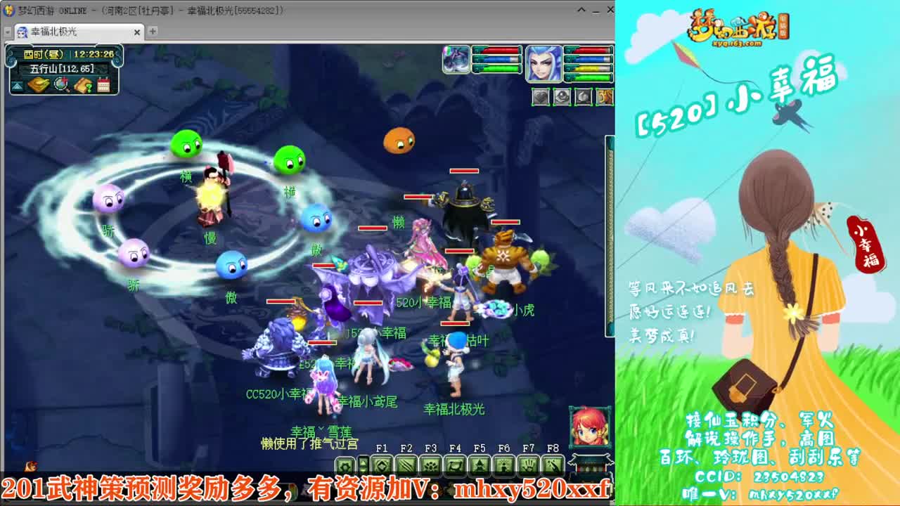 接仙玉积分❤接玲珑图高图军火解说 第7段