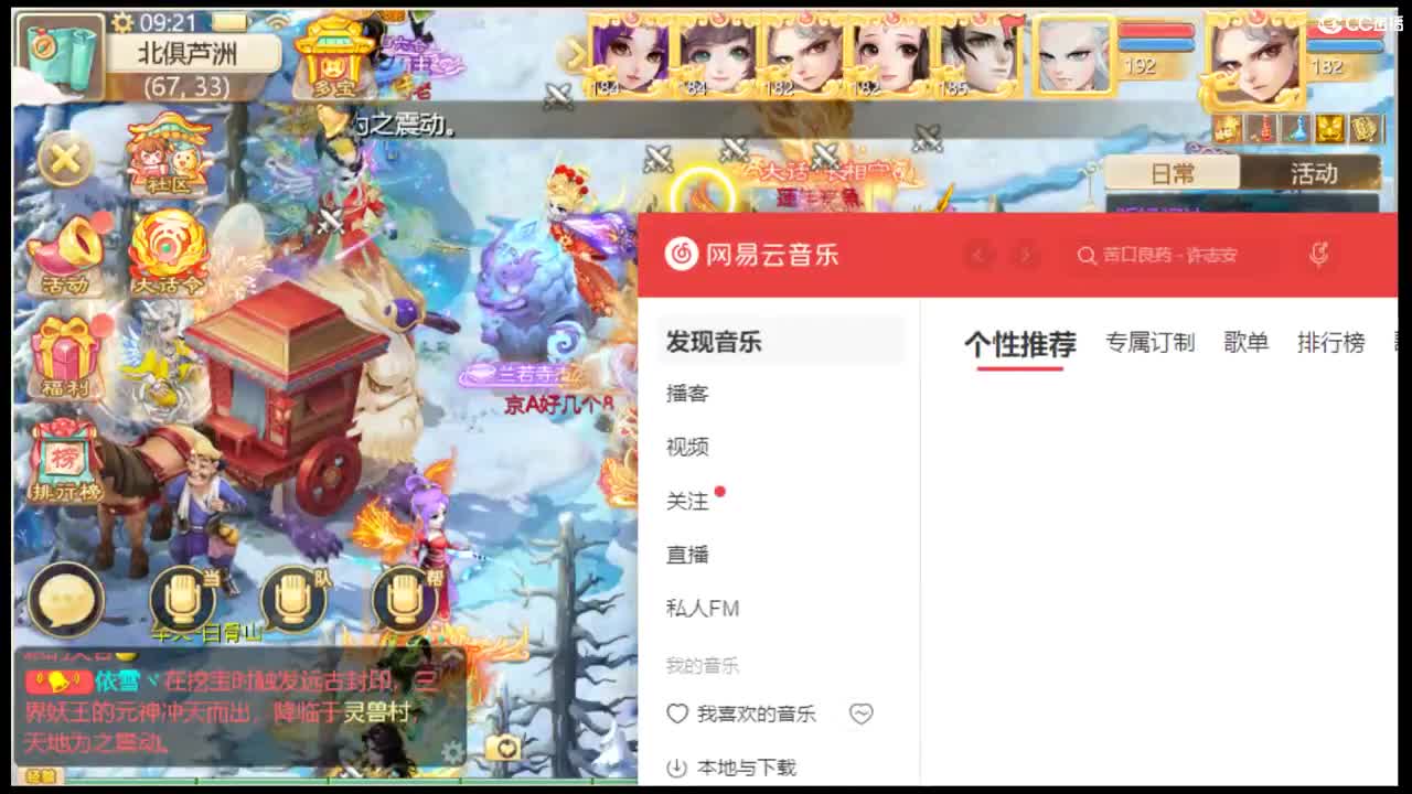 接新区珊瑚海岛 第1段
