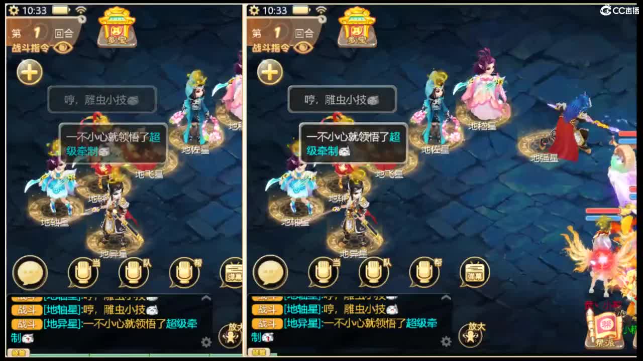 接新区珊瑚海岛 第3段