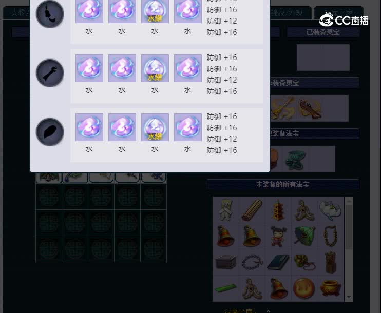 青岛栈桥109化生寺