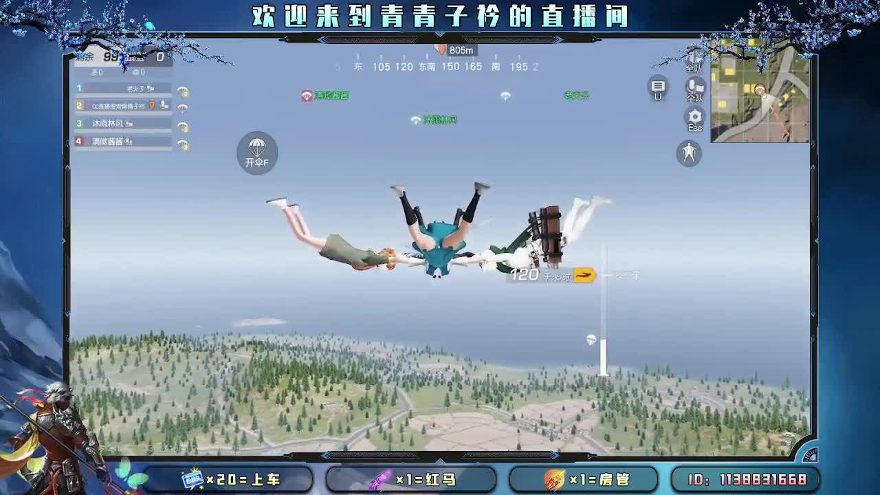 我们的每一天都是限量版。 第4段