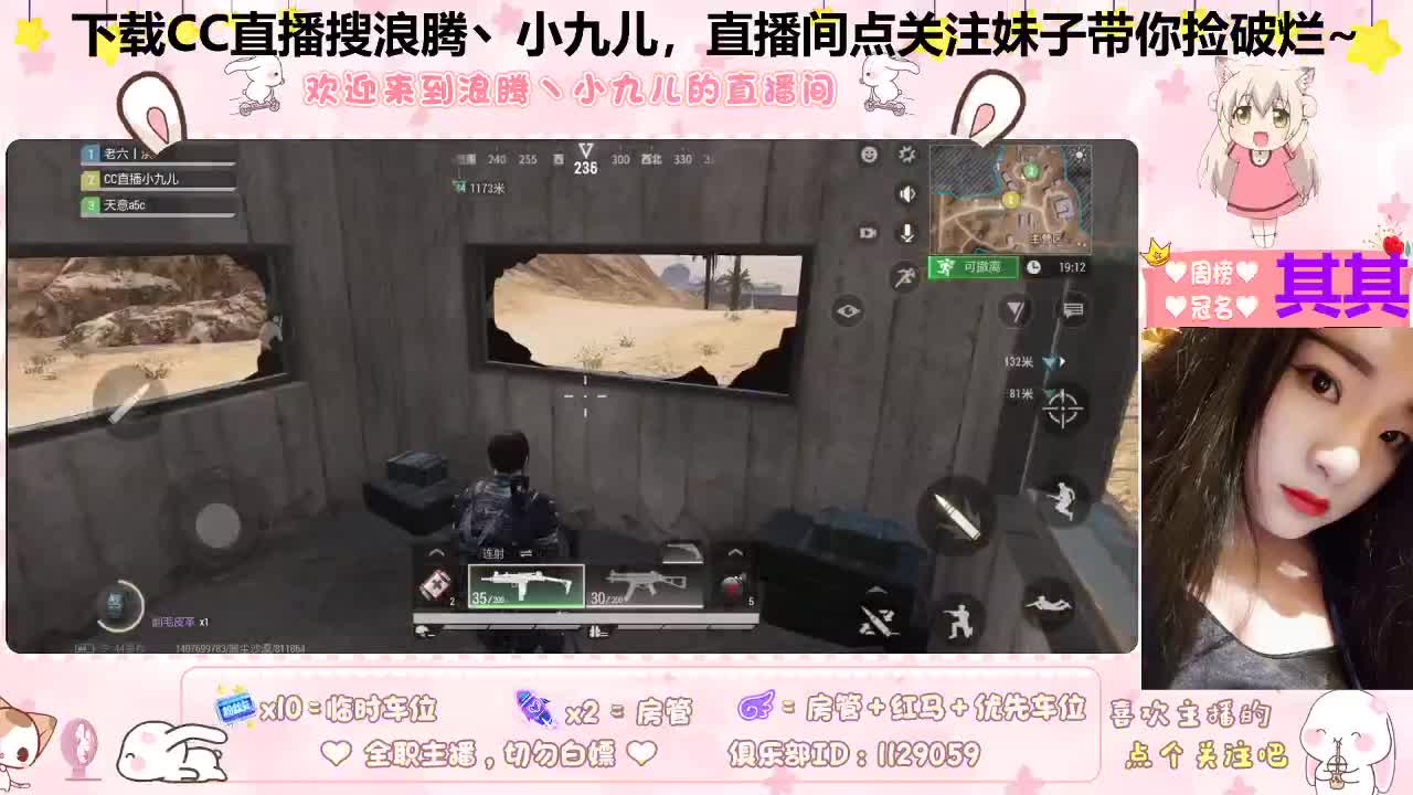 妹子捡破烂旅程开始 第6段