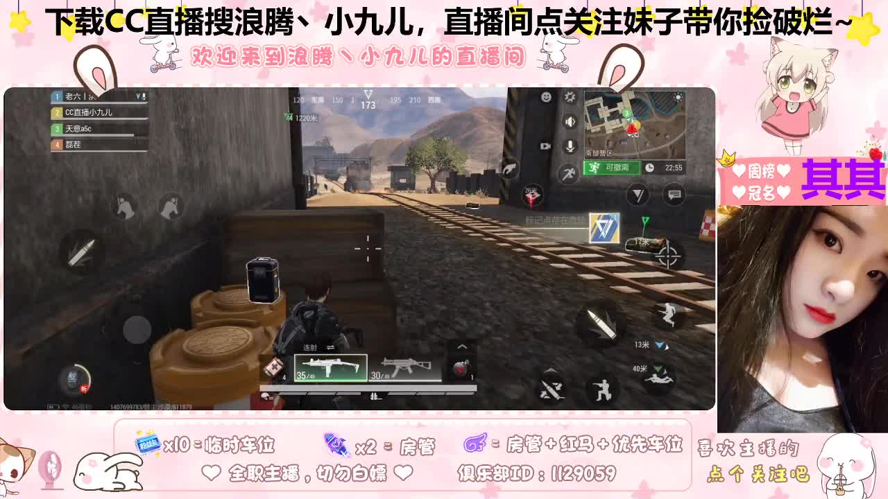 妹子捡破烂旅程开始 第7段