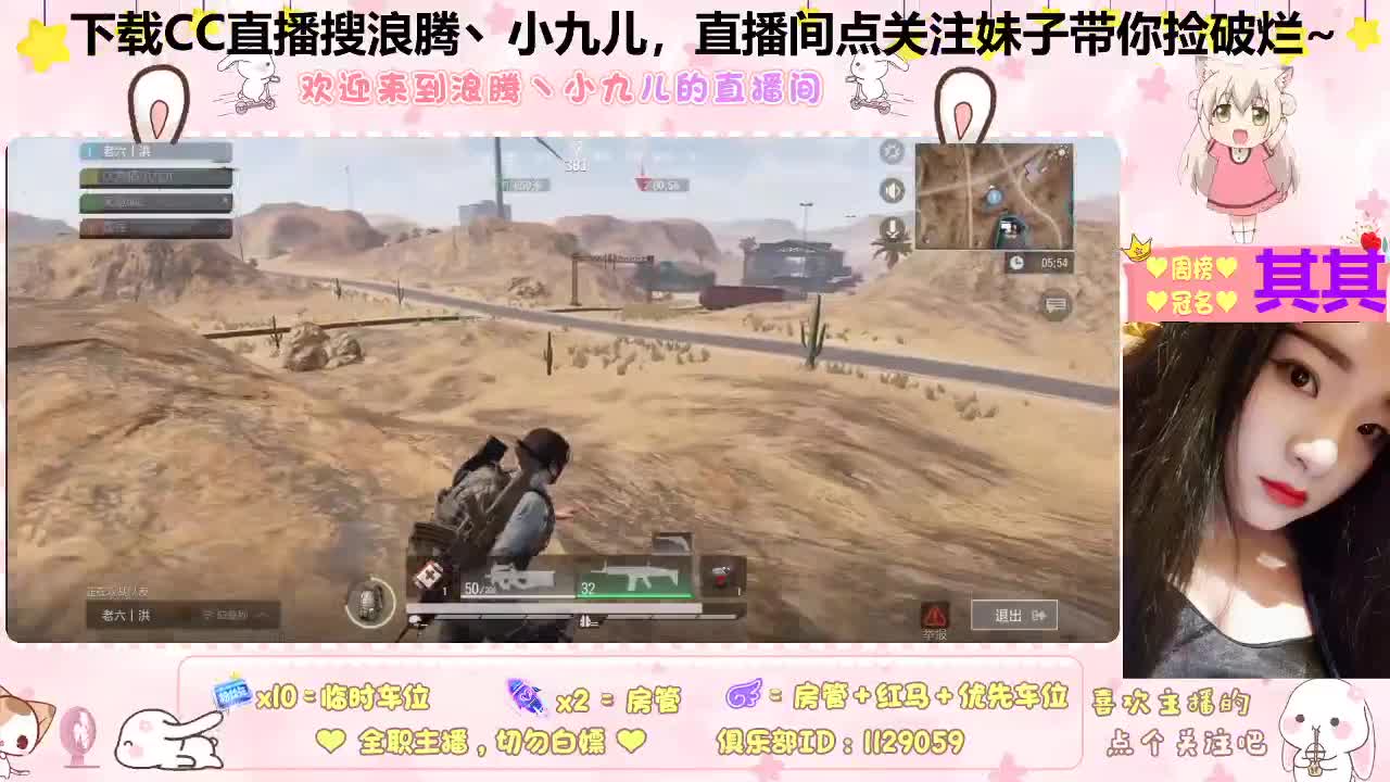 妹子捡破烂旅程开始 第8段