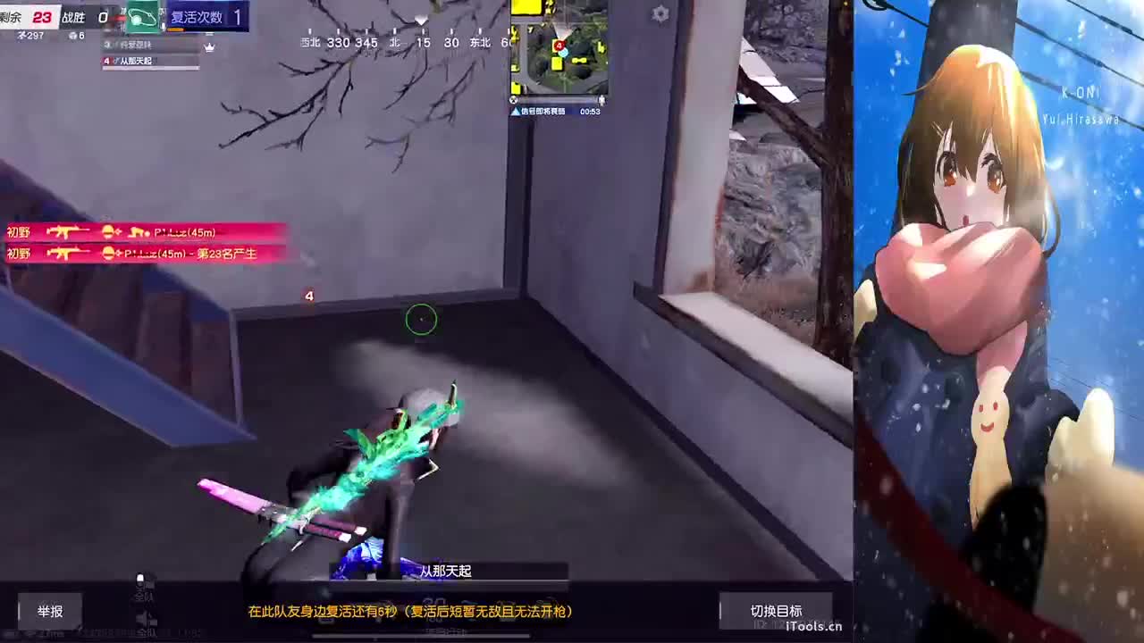 简单点 第4段