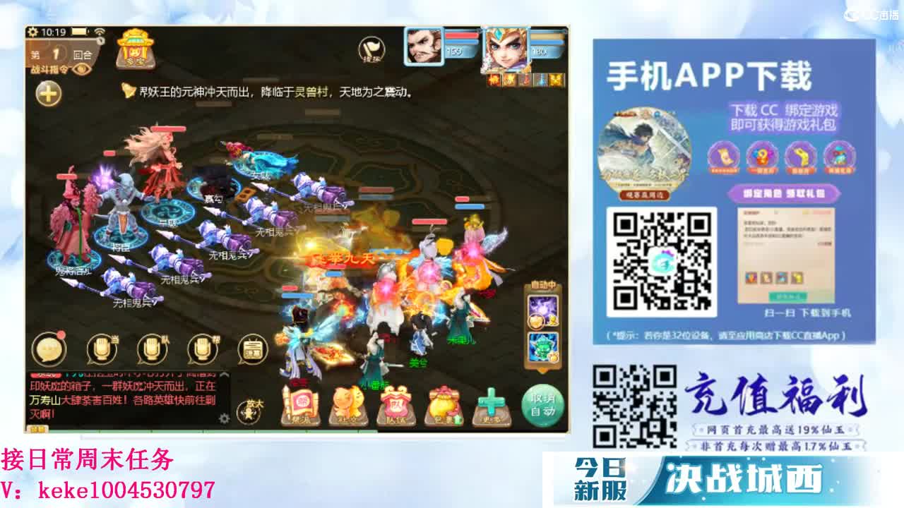 沉浸式直播 第7段