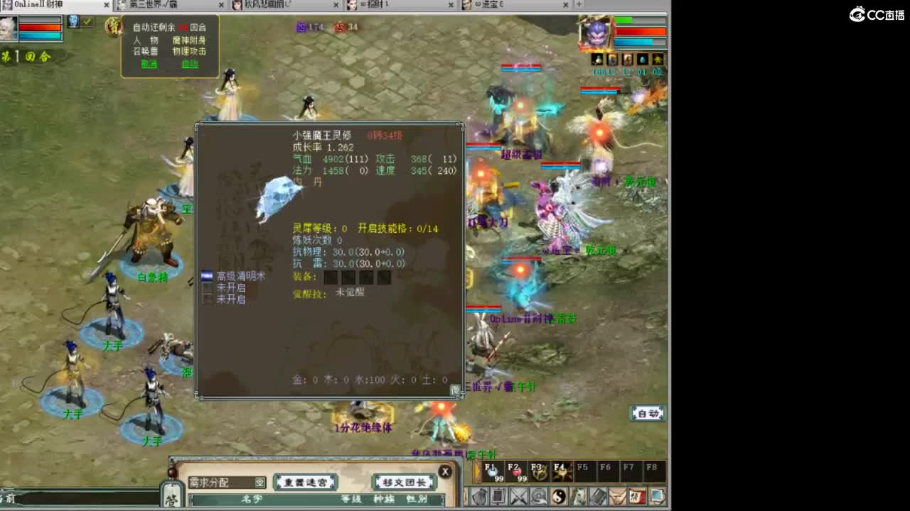 1111111111 第4段