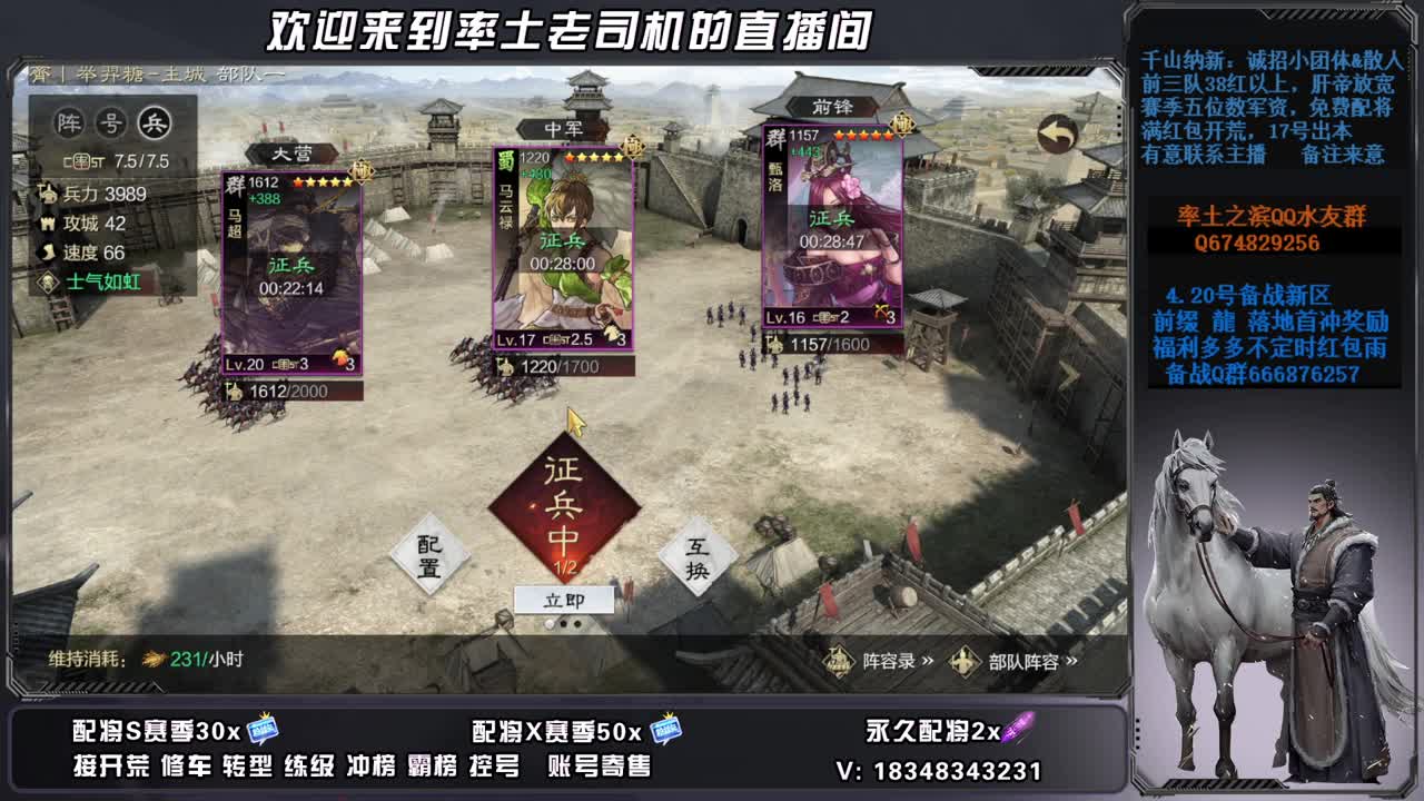S2开荒中，接修车，账号捡漏 第7段