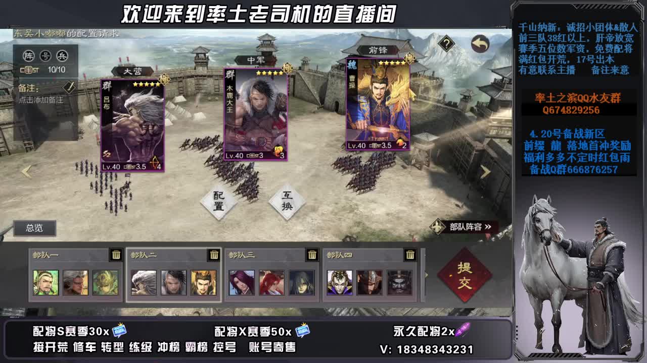 S2开荒中，接修车，账号捡漏 第12段