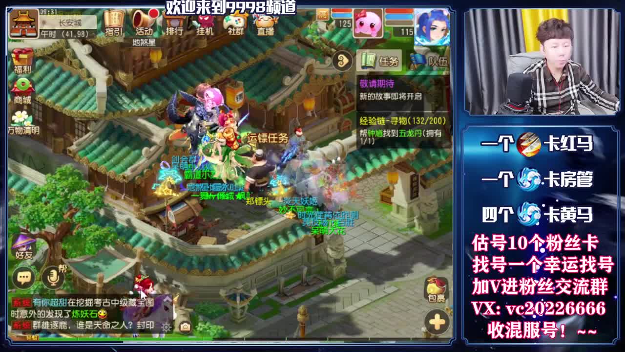 梦幻百科！免费接资源 第2段