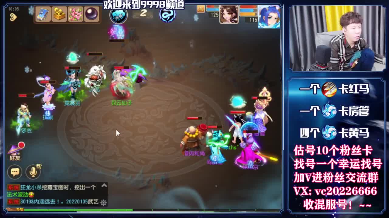 梦幻百科！免费接资源 第3段