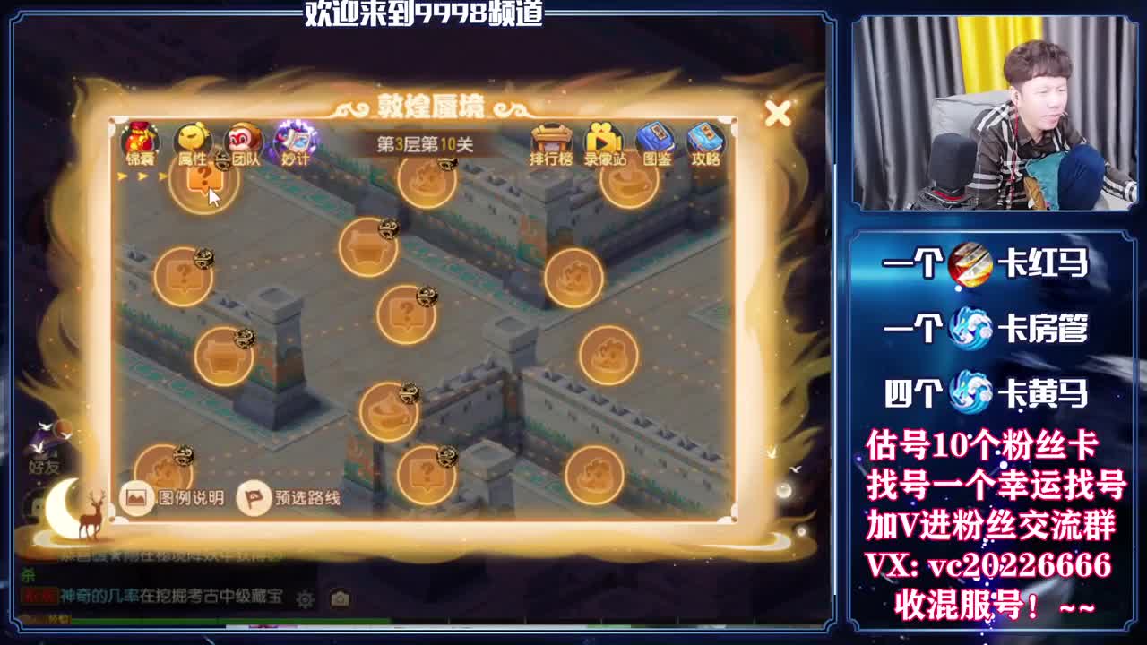 梦幻百科！免费接资源 第4段