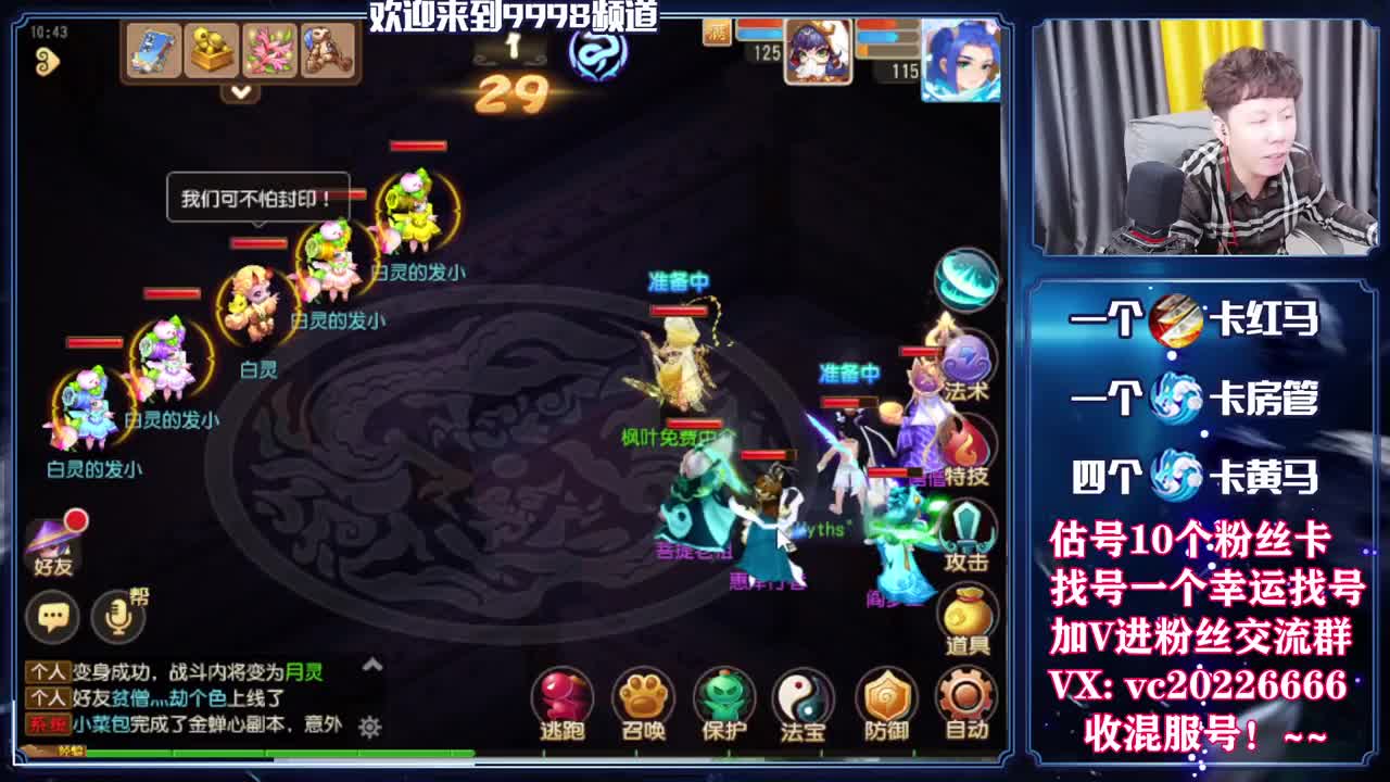 梦幻百科！免费接资源 第5段