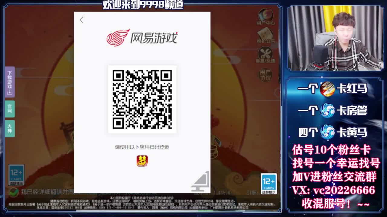 梦幻百科！免费接资源 第8段