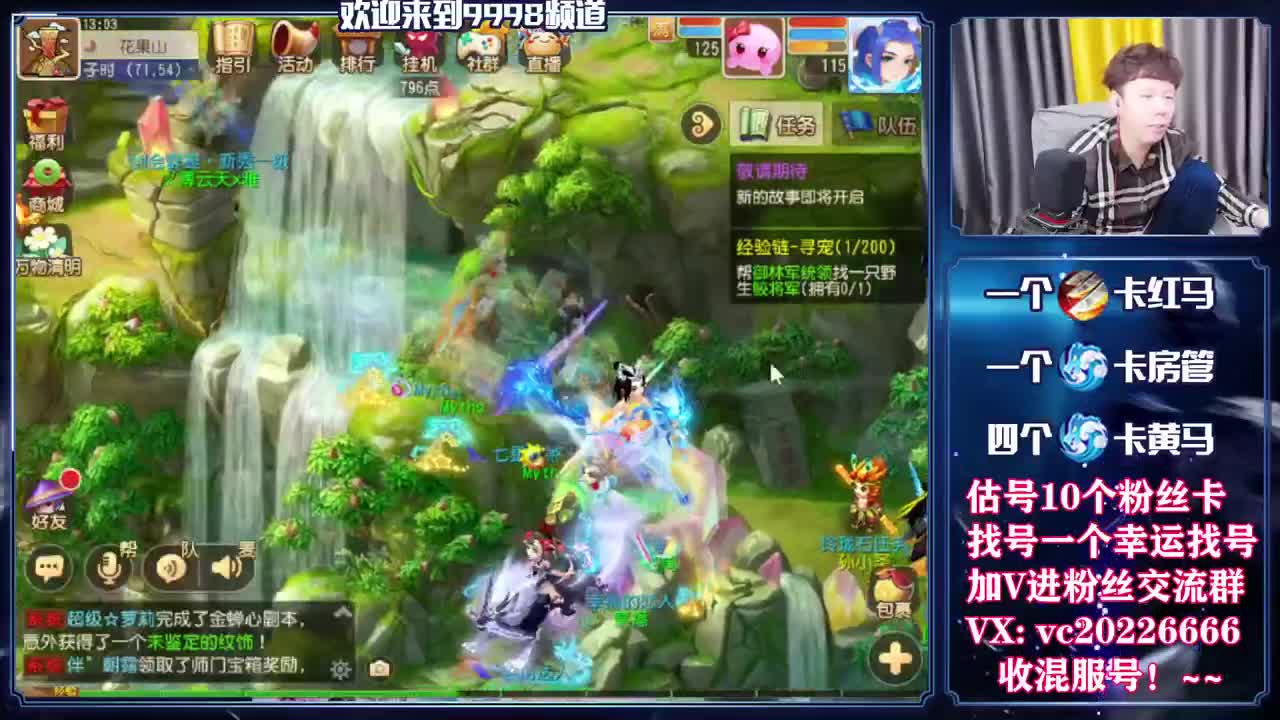 梦幻百科！免费接资源 第9段