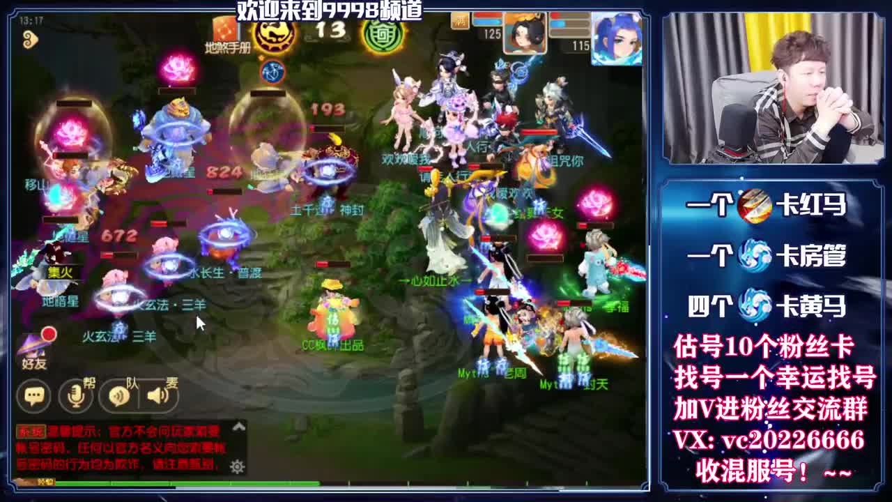 梦幻百科！免费接资源 第10段