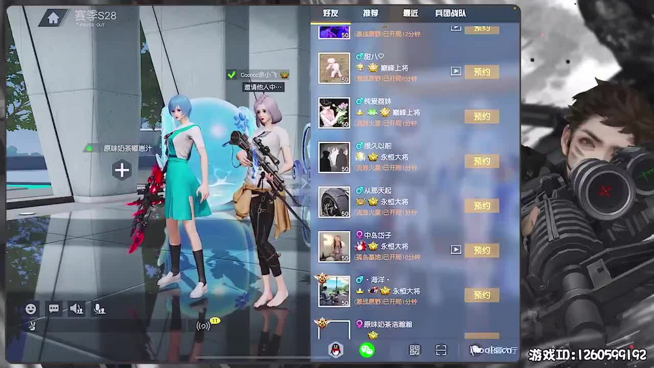 无则加勉 第1段