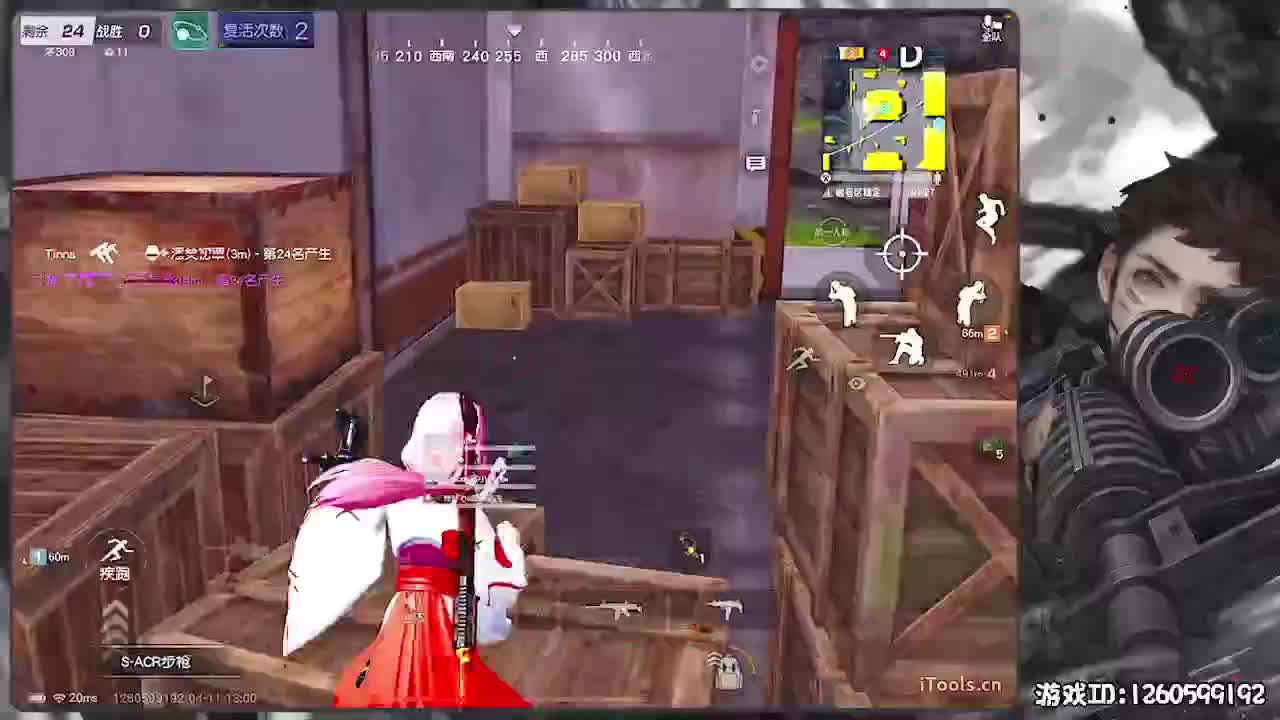 无则加勉 第4段