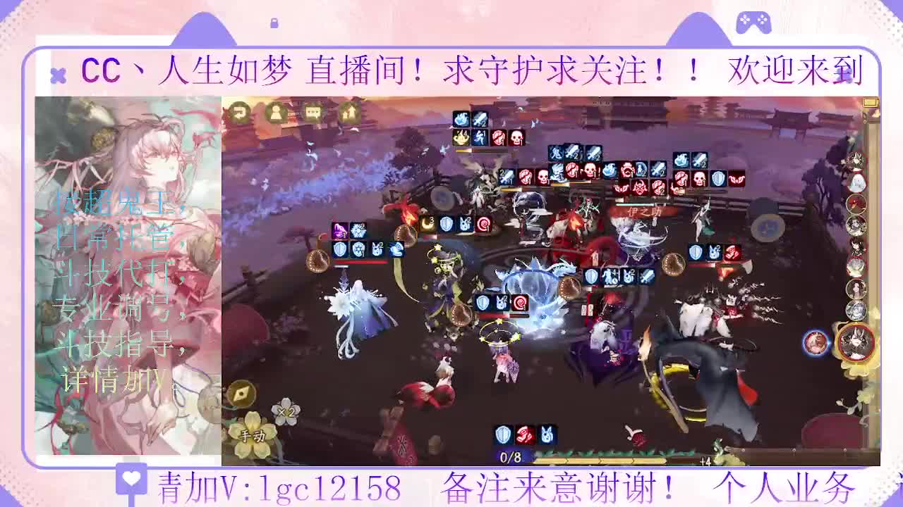 岚削了  看下斗技能玩吗 第4段