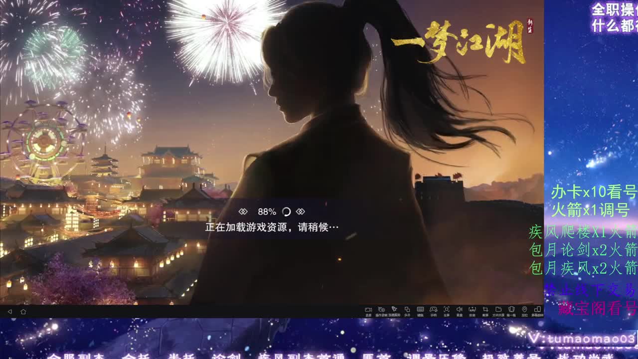 托管滴滴，升修滴滴！ 第2段