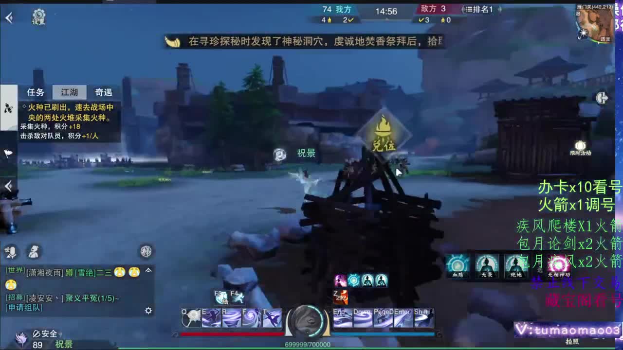 托管滴滴，升修滴滴！ 第3段