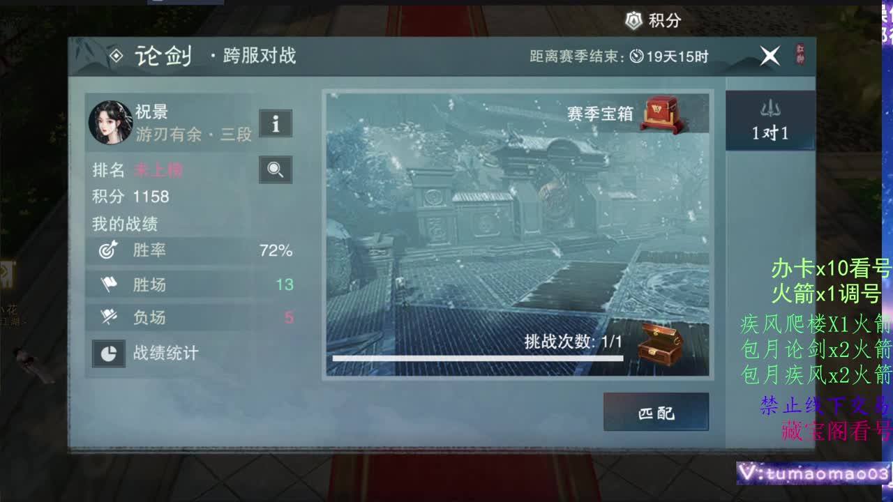 托管滴滴，升修滴滴！ 第4段