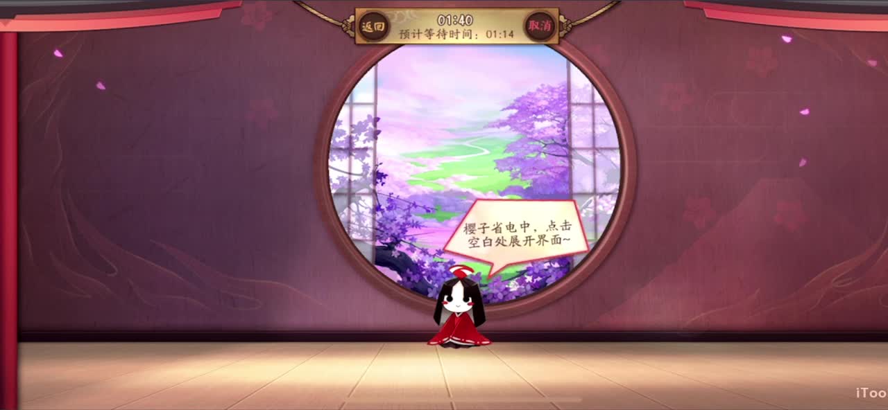 看比赛 第3段