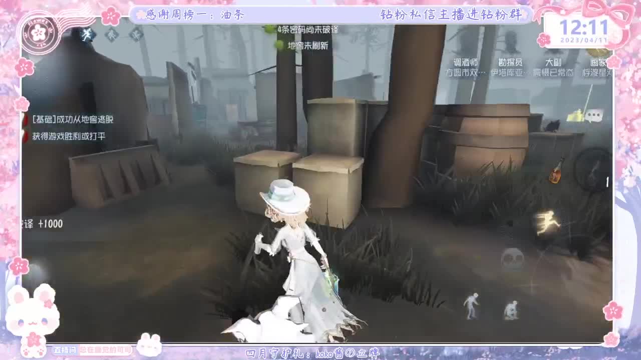 根本根本起不来！！！！ 第1段