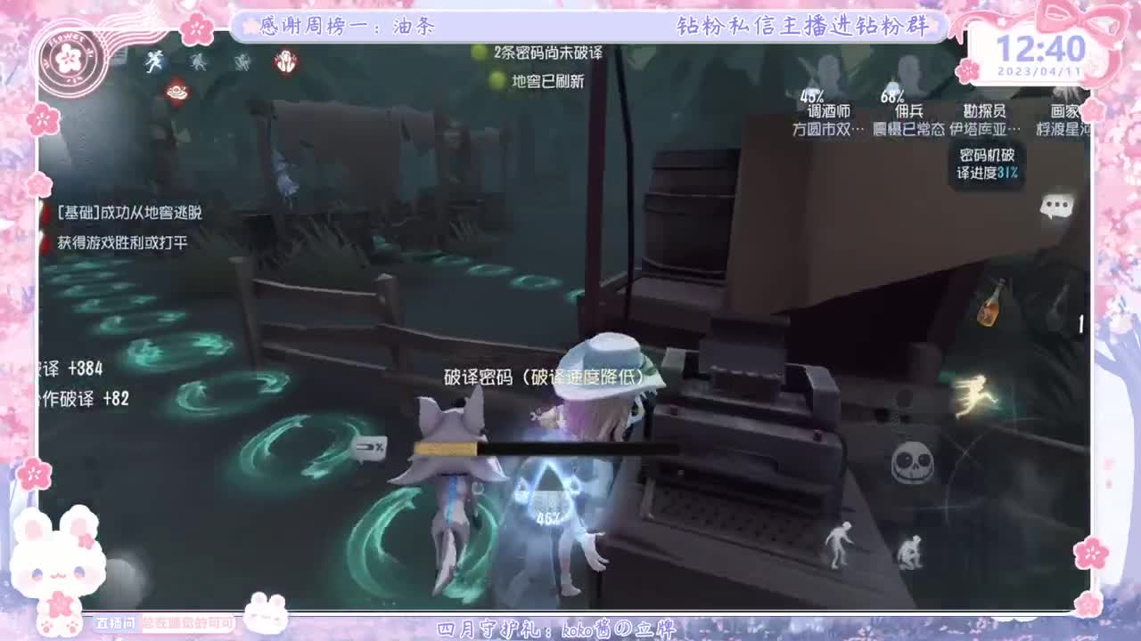 根本根本起不来！！！！ 第2段