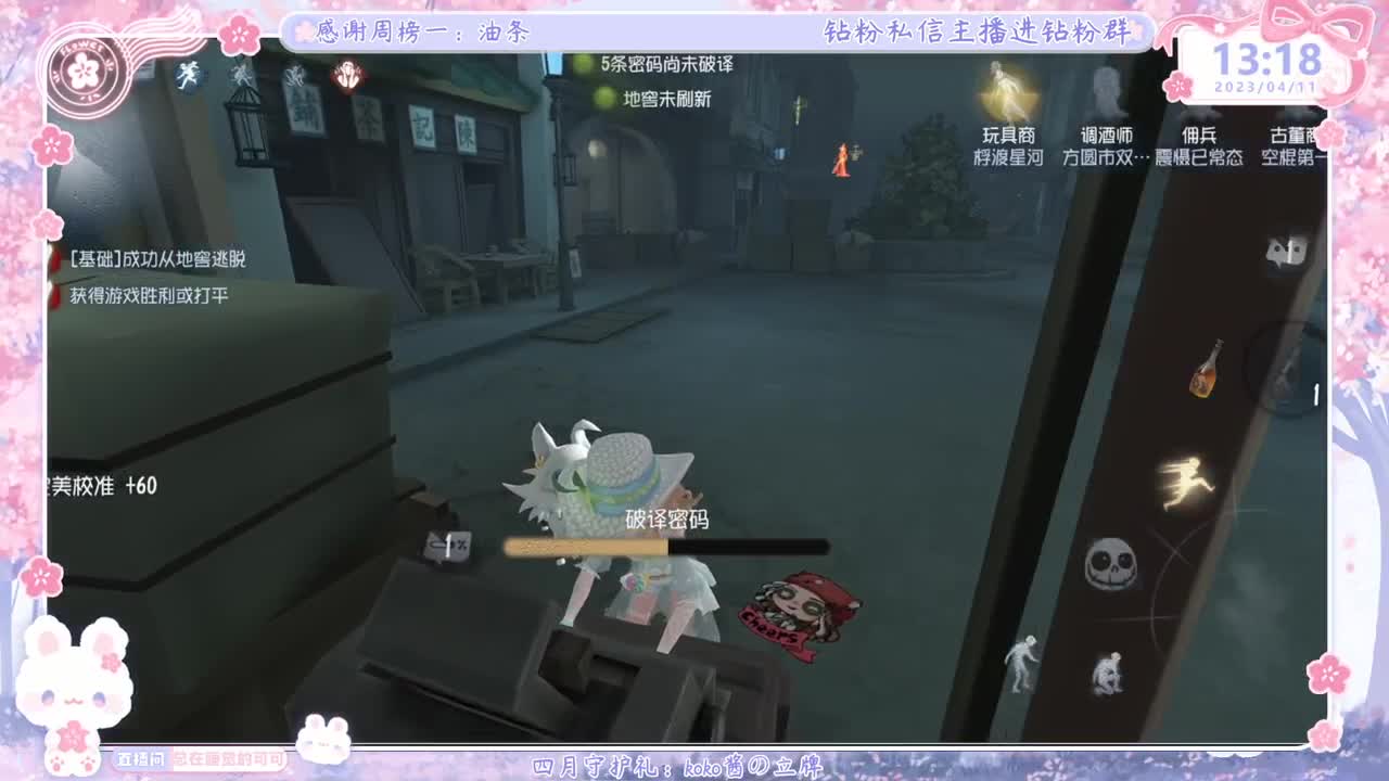 根本根本起不来！！！！ 第3段