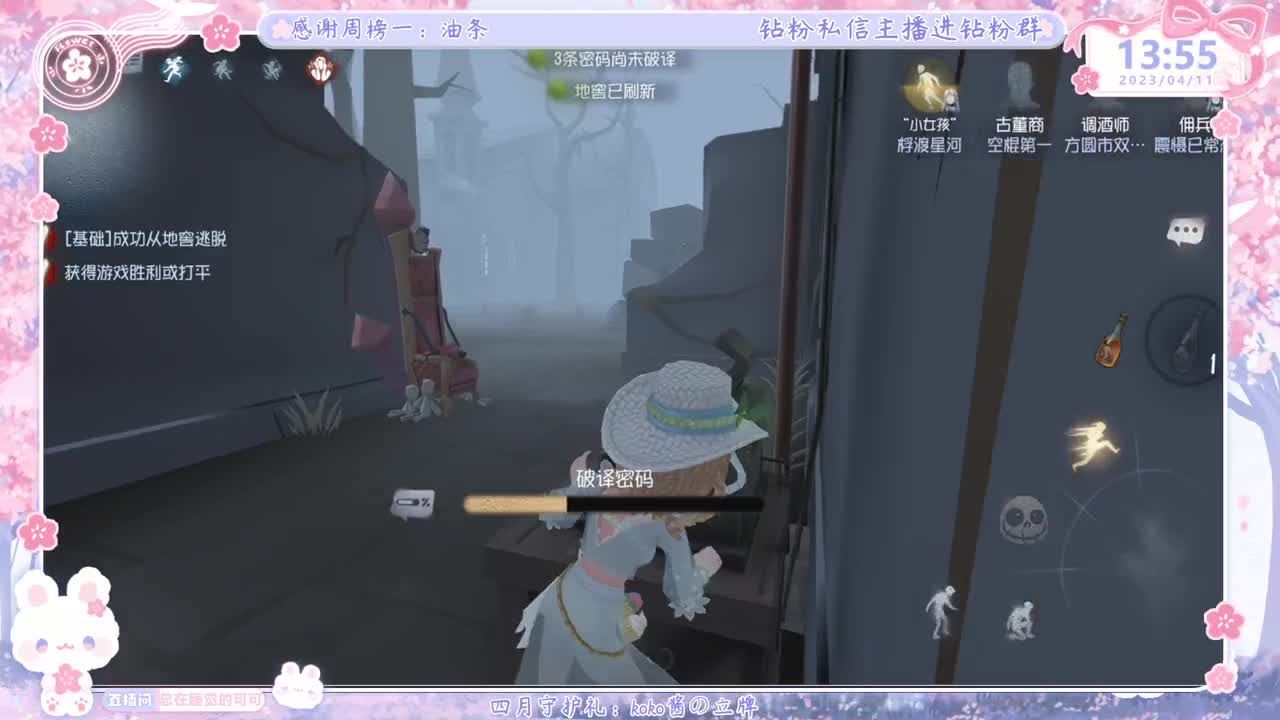 根本根本起不来！！！！ 第4段