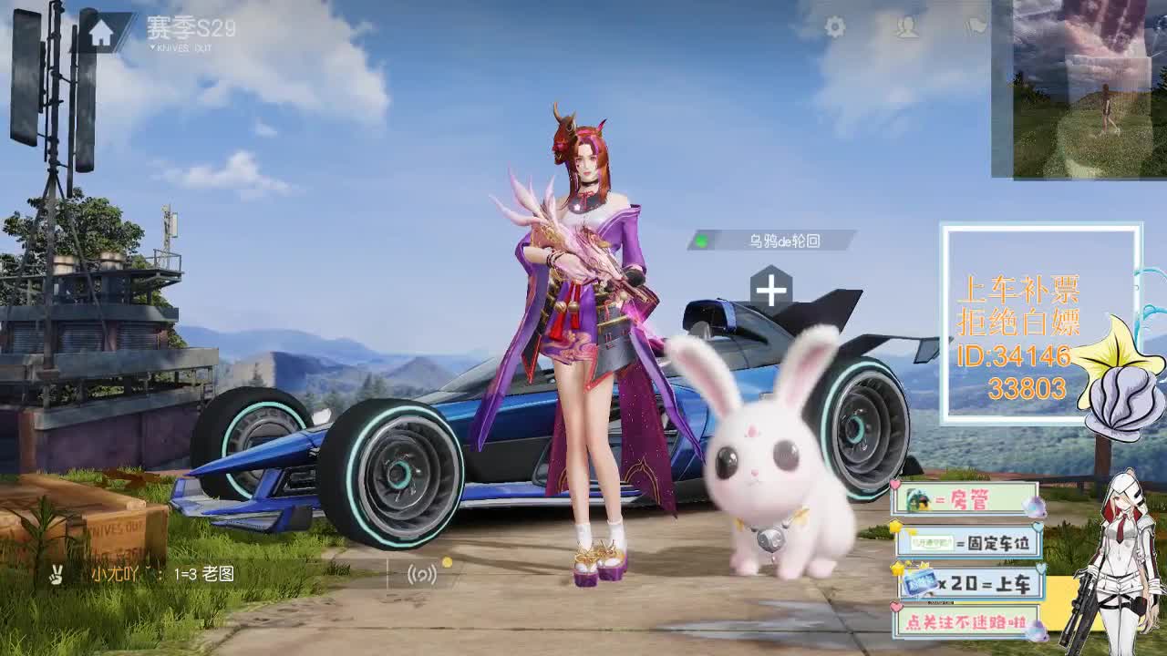 4.11 吃鸡送不锈钢盆了~ 第4段