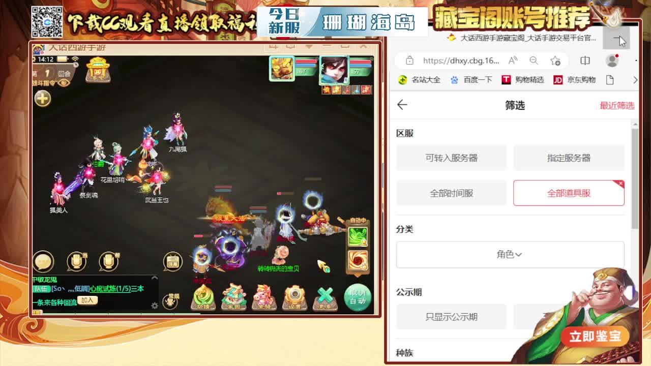 接200  看号估号 第5段