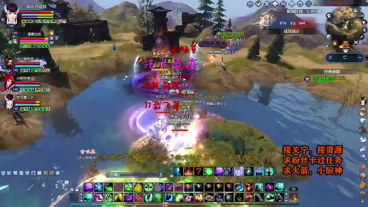 天地群雄-老铁稳 第2段