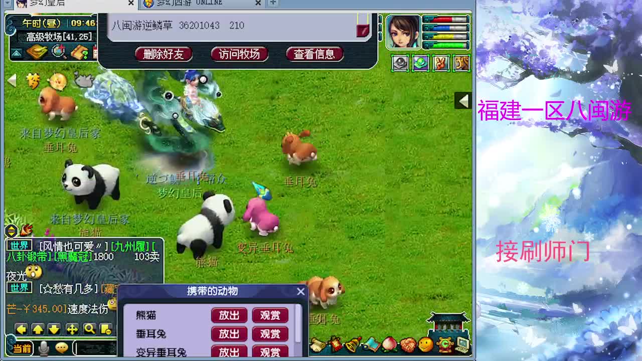 怎么说 第1段